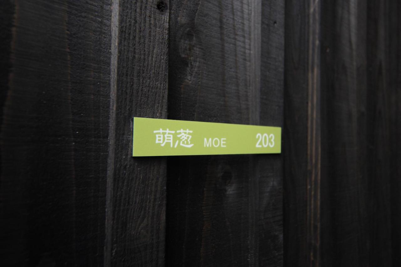 九重町 Oita Toranoyu酒店 外观 照片